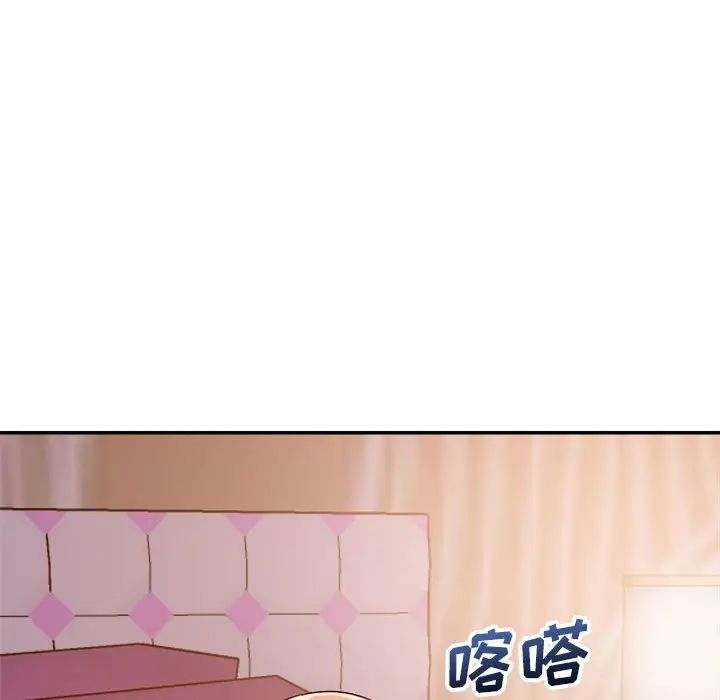 暗戀必有回應第12話