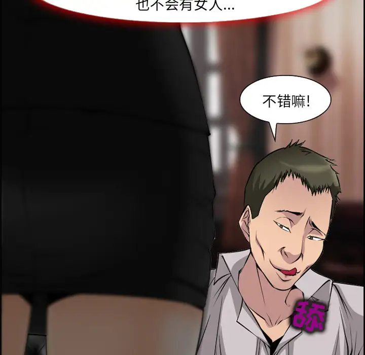 爱情契约第7话