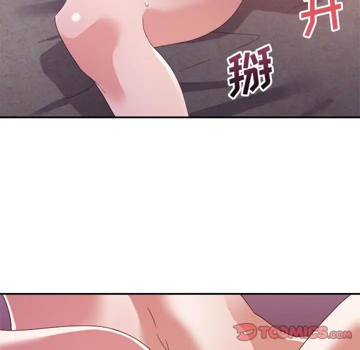 暗恋必有回应第12话