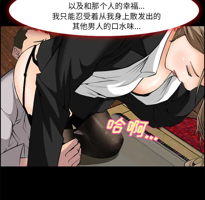 爱情契约第7话