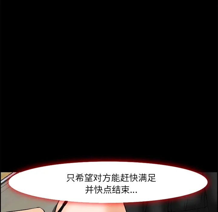 爱情契约第7话