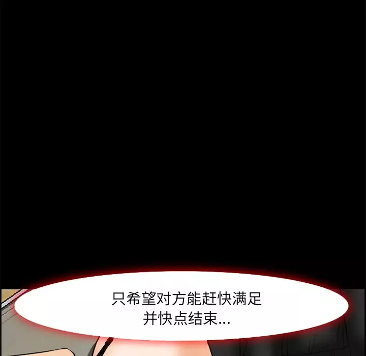 爱情契约第7话