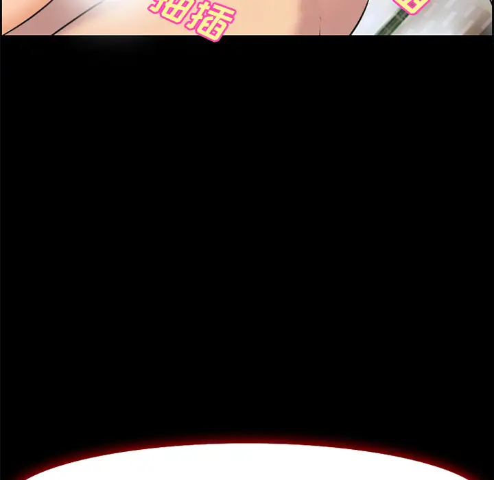 爱情契约第7话