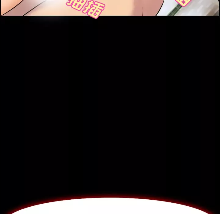 爱情契约第7话