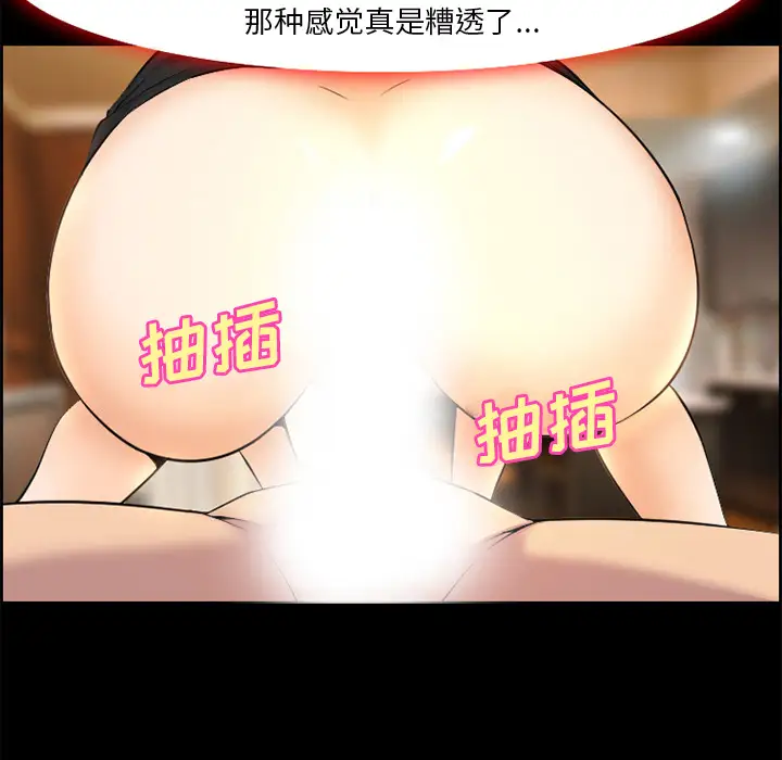 爱情契约第7话