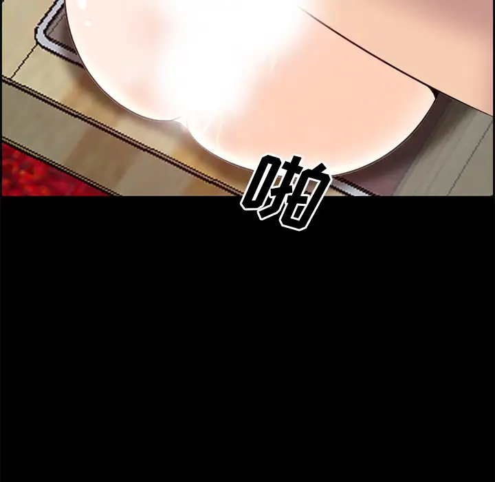 爱情契约第7话