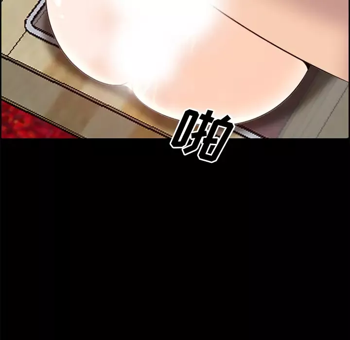 爱情契约第7话