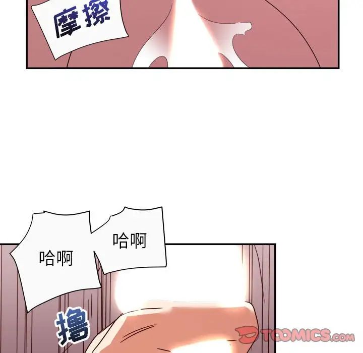 暗恋必有回应第12话