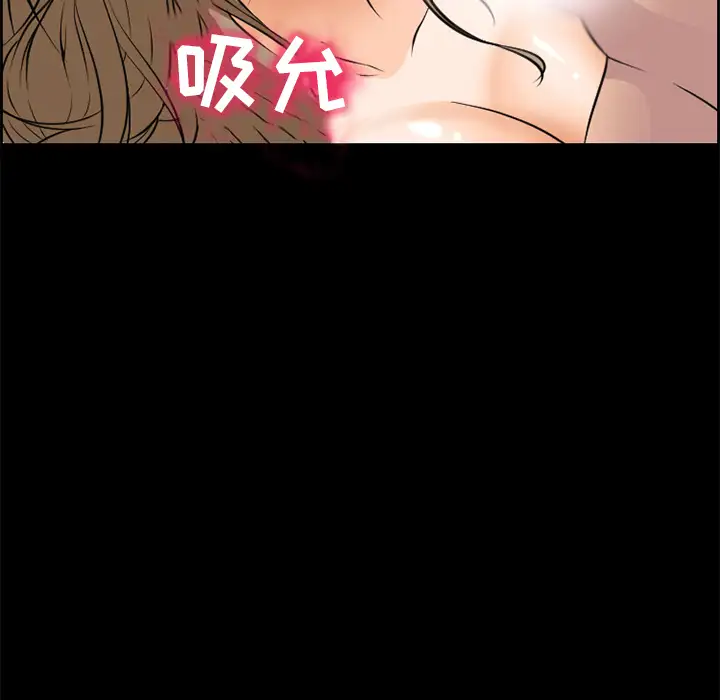 爱情契约第7话