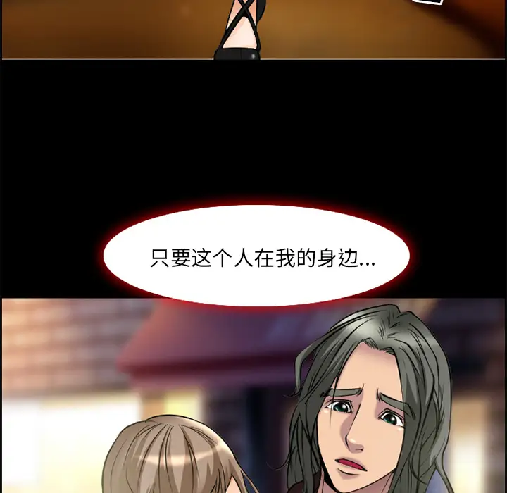 爱情契约第7话