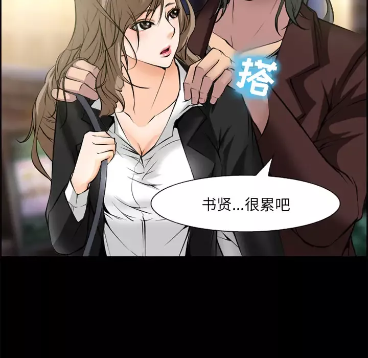 爱情契约第7话