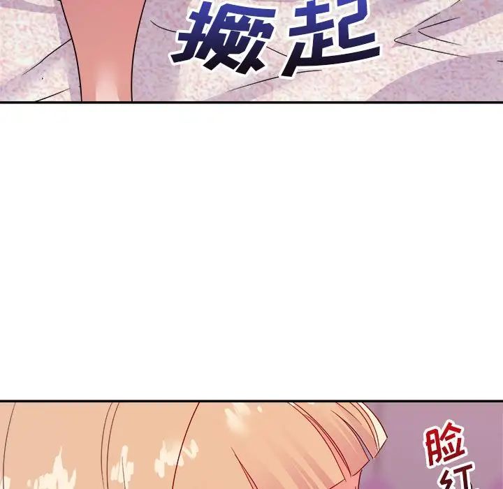 暗恋必有回应第12话