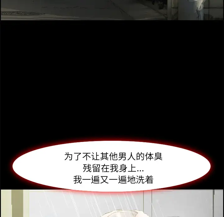 爱情契约第7话