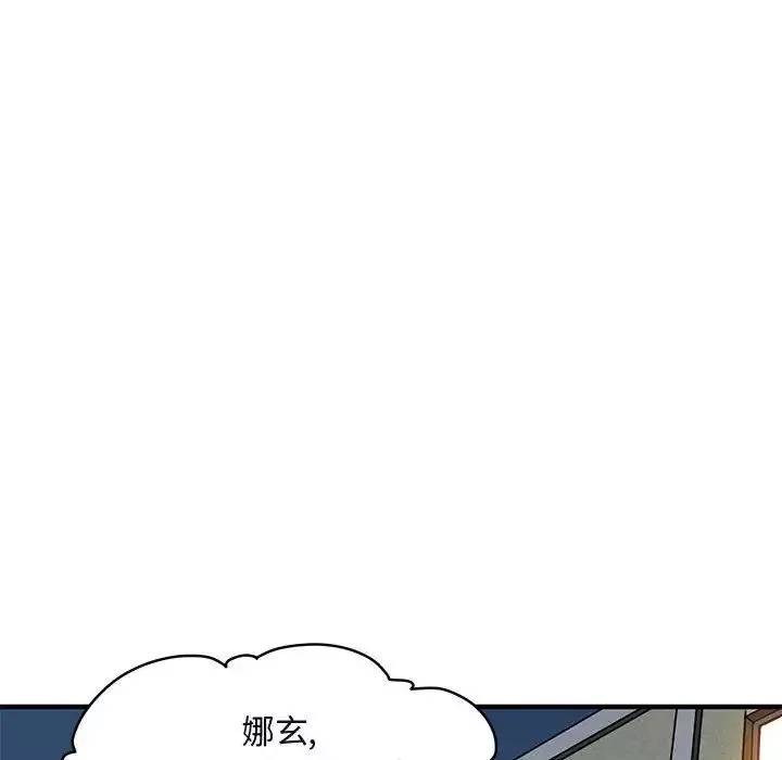 闖入我們家的H先生第12话