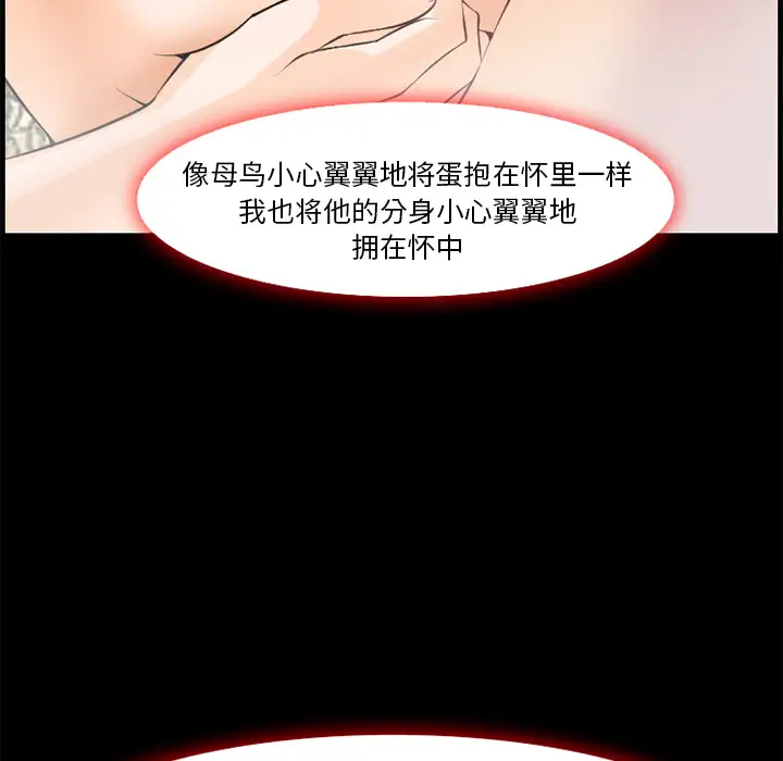 爱情契约第7话
