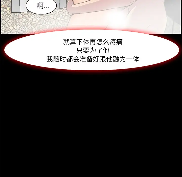 爱情契约第7话