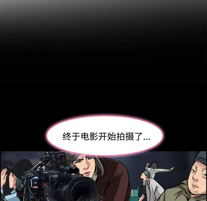 爱情契约第8话