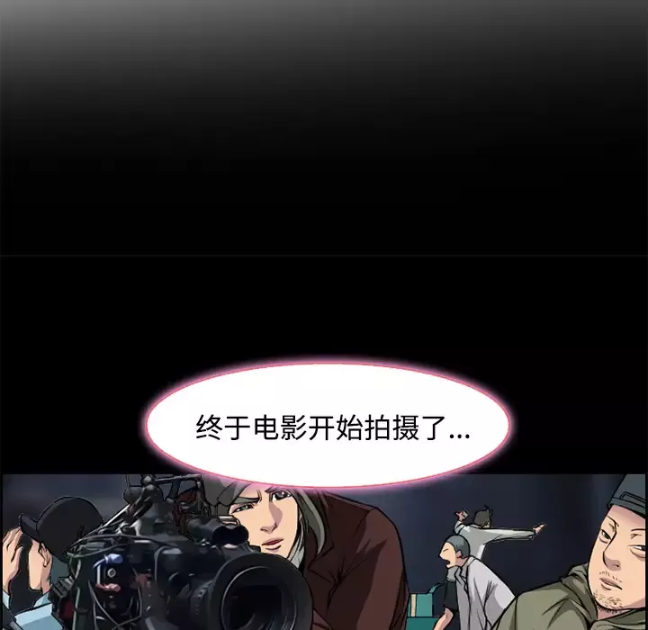 爱情契约第8话