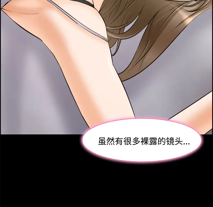 爱情契约第8话