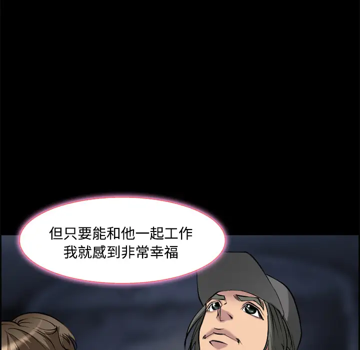 爱情契约第8话