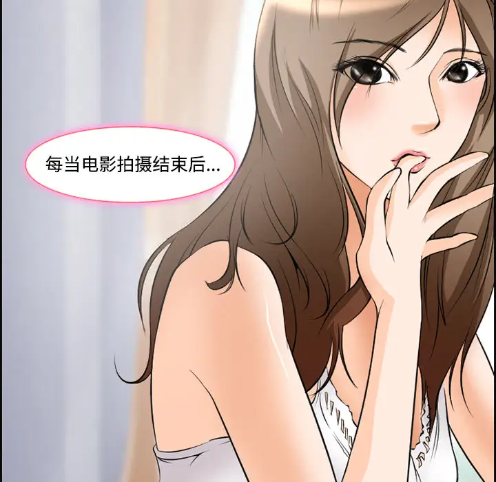 爱情契约第8话
