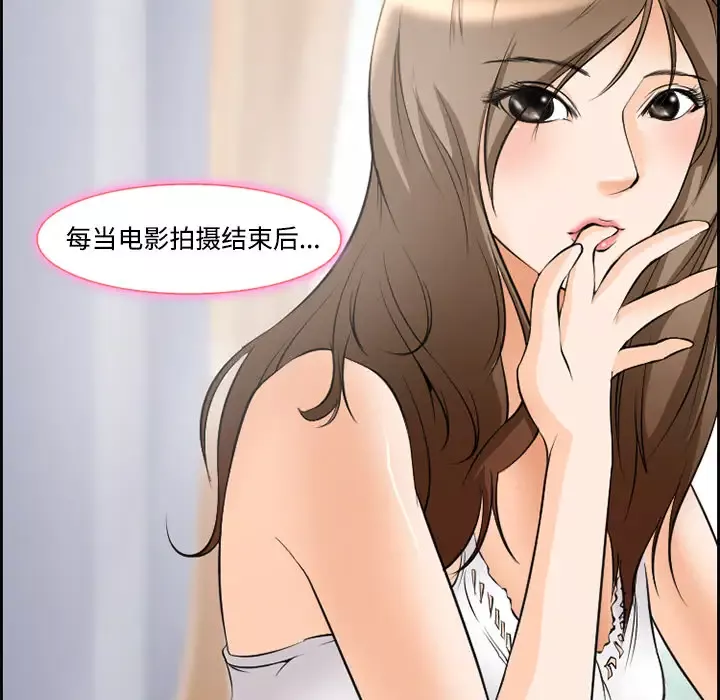 爱情契约第8话