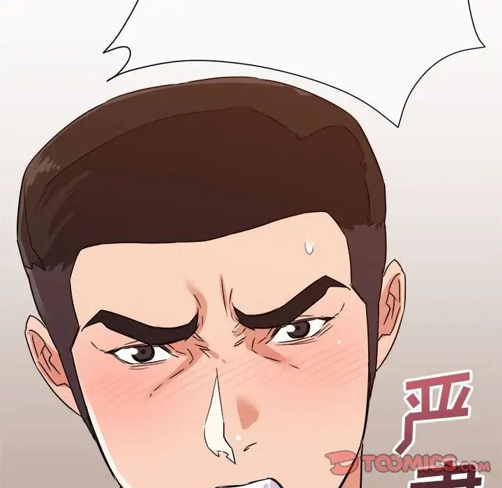暗恋必有回应第13话