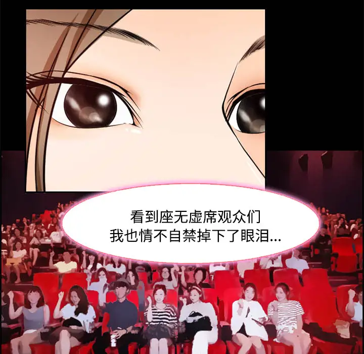 爱情契约第8话