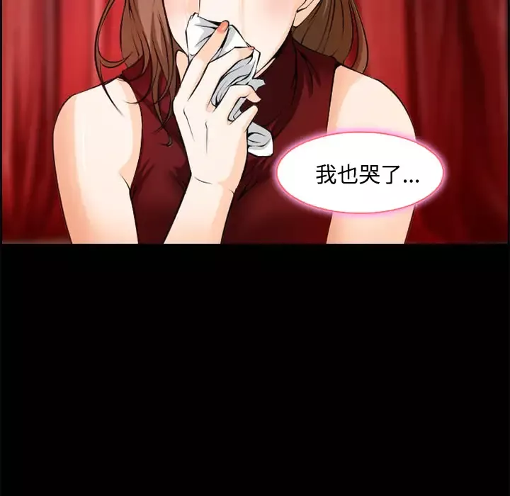 爱情契约第8话