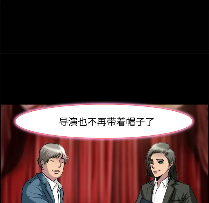 爱情契约第8话