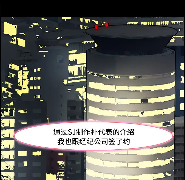 爱情契约第8话