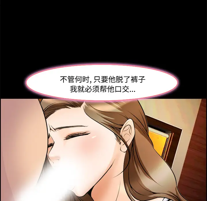 爱情契约第8话