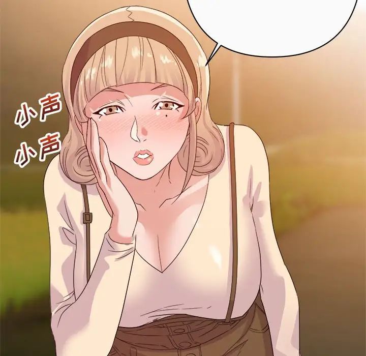 暗恋必有回应第13话