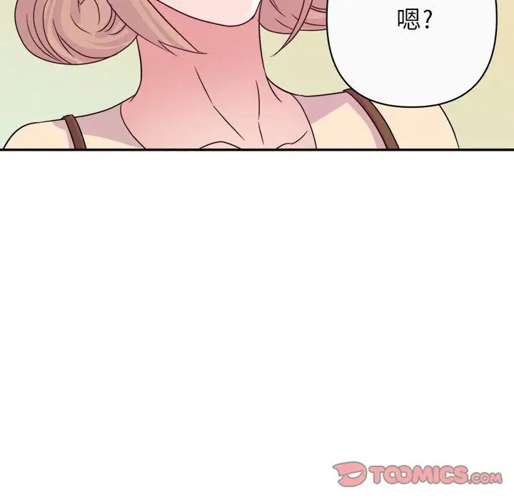 暗恋必有回应第13话