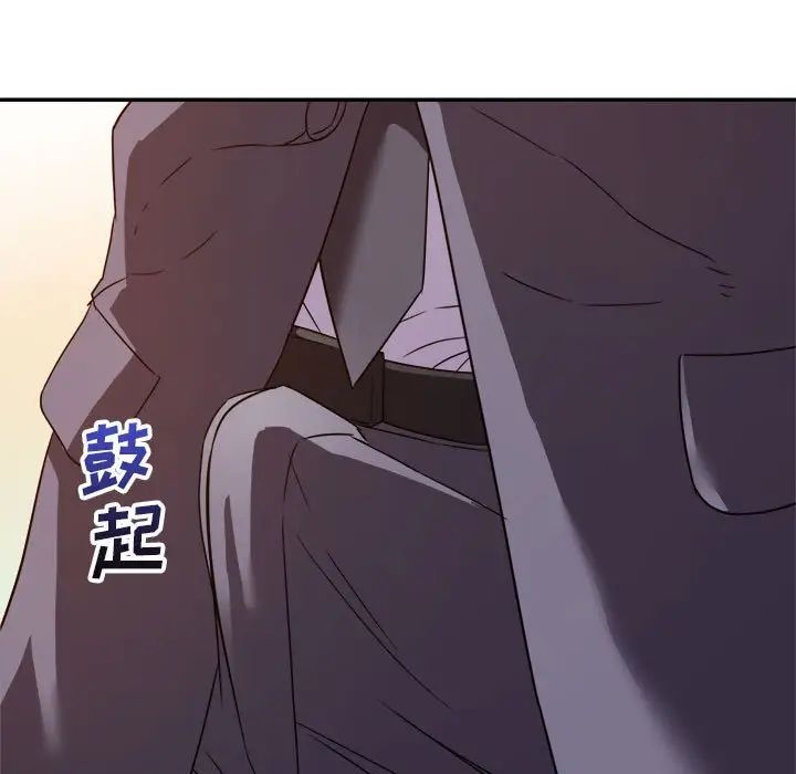 暗恋必有回应第13话