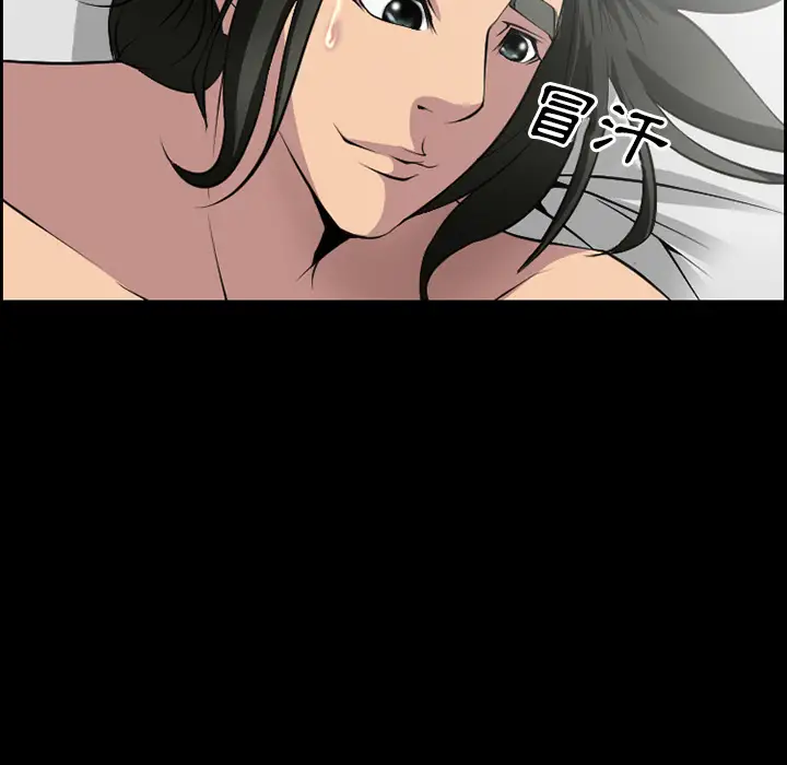 爱情契约第8话