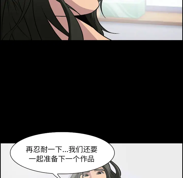 爱情契约第8话