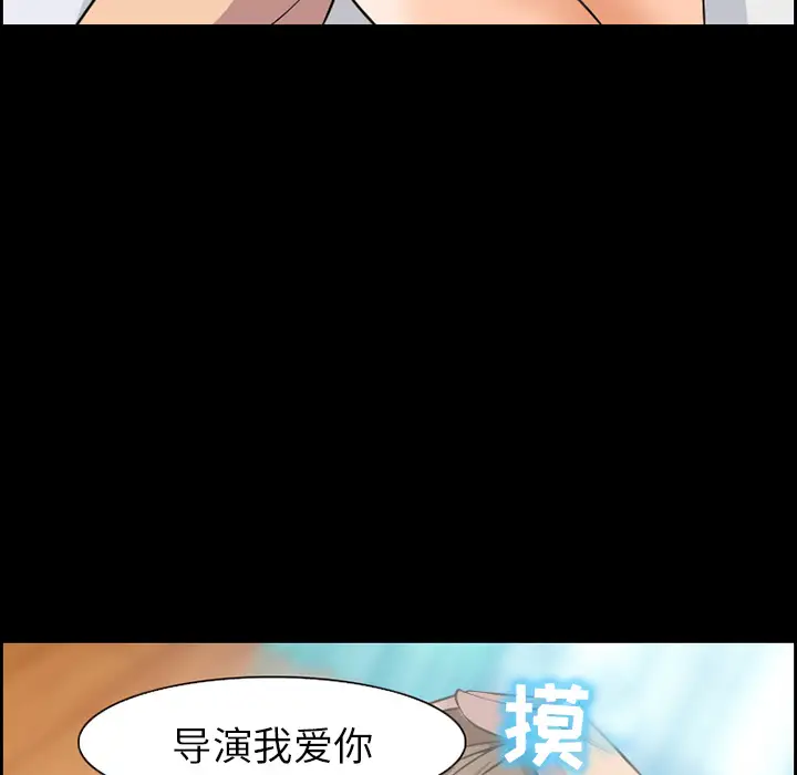 爱情契约第8话