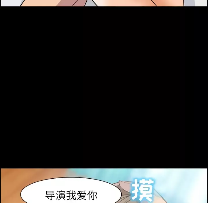 爱情契约第8话