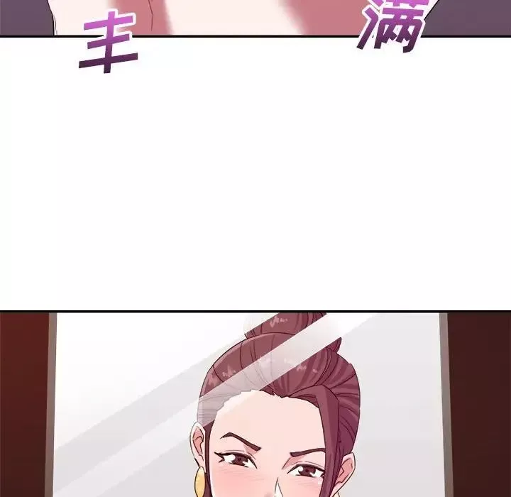 暗戀必有回應第14話