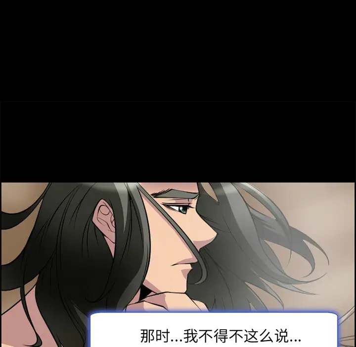爱情契约第8话
