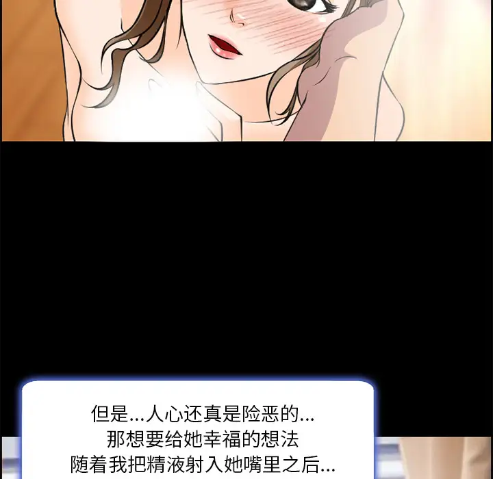 爱情契约第8话