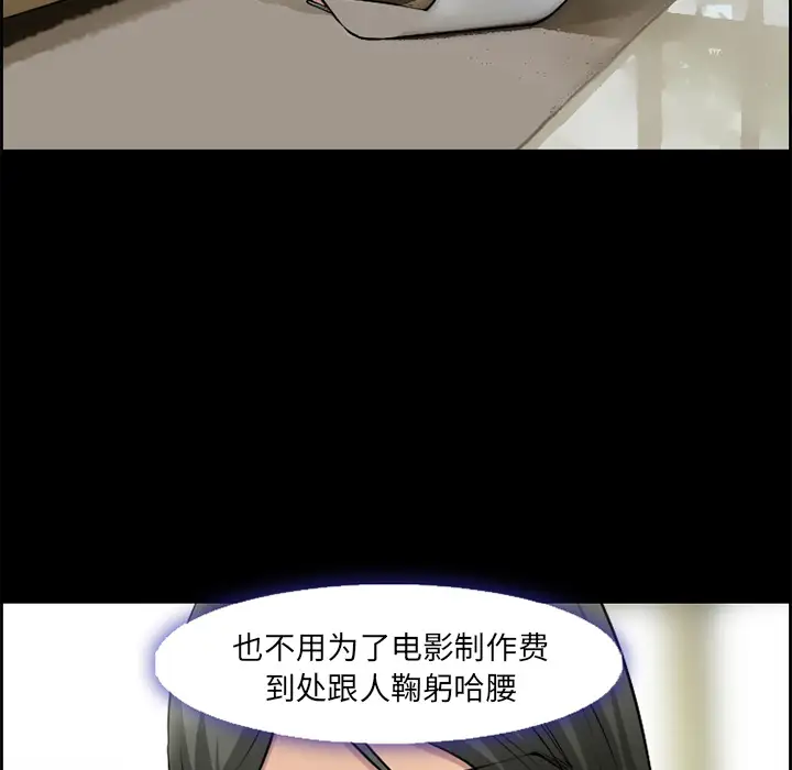 爱情契约第9话