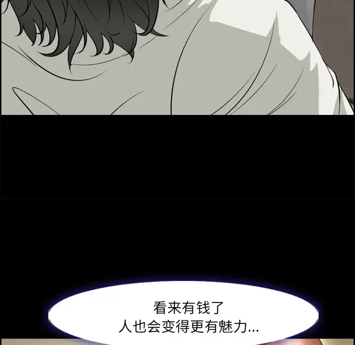 爱情契约第9话