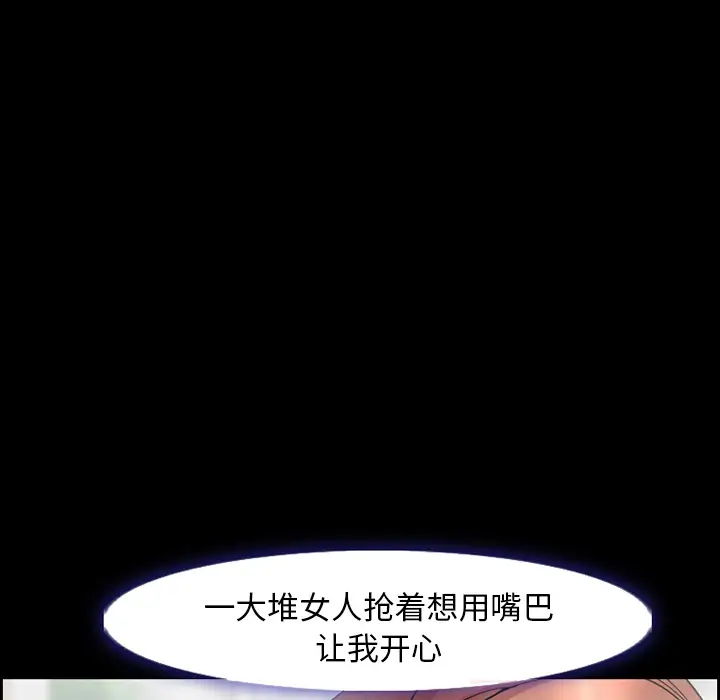 爱情契约第9话