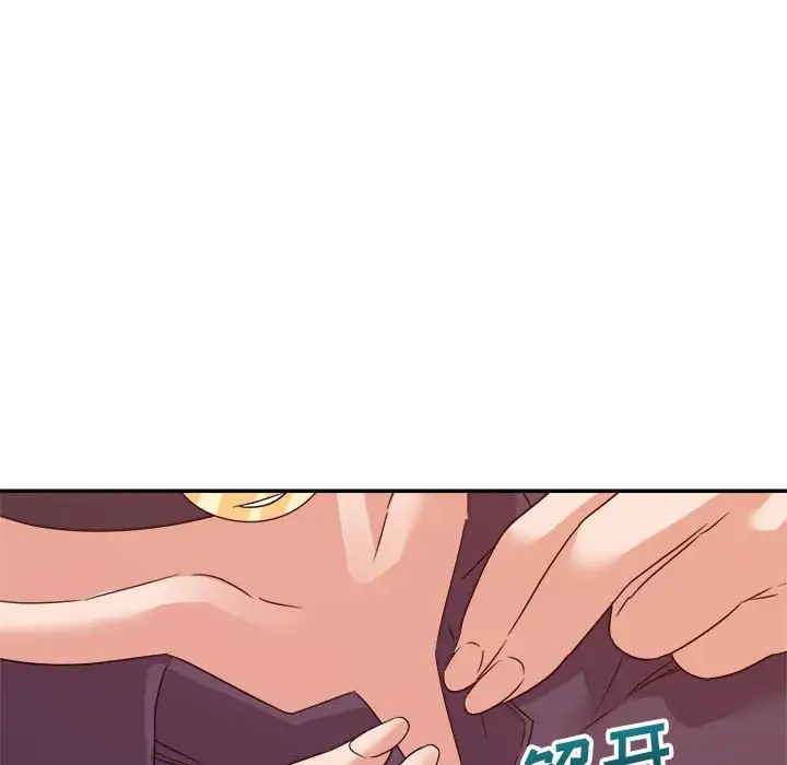 暗恋必有回应第14话