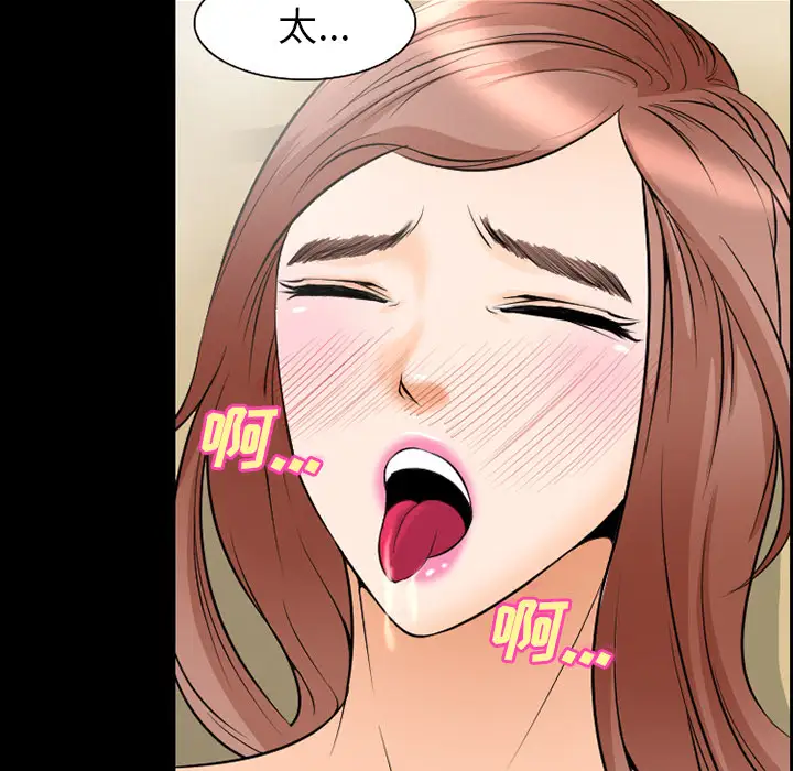 爱情契约第9话