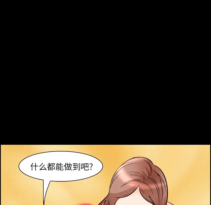 爱情契约第9话