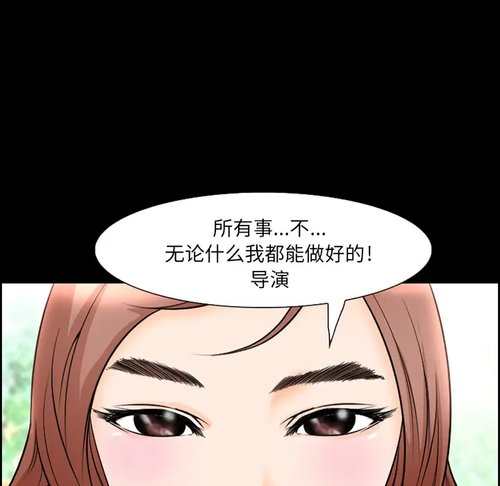 爱情契约第9话