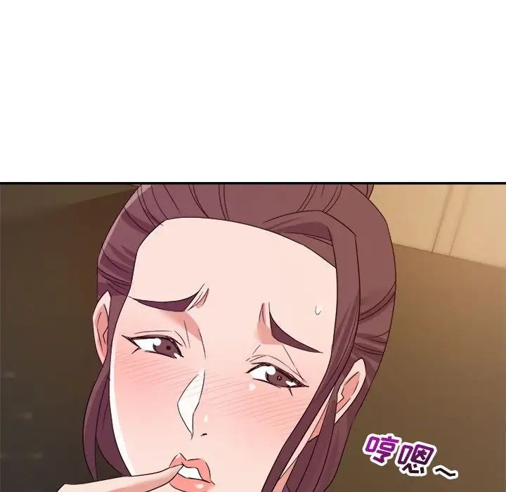 暗恋必有回应第14话